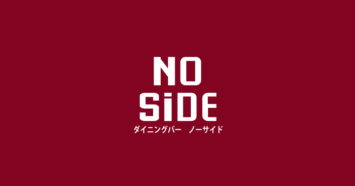 ダイニング ノーサイド NO SiDE