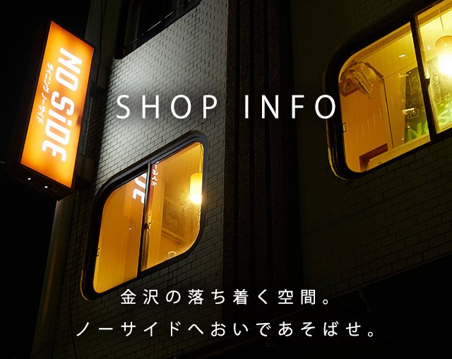 SHOP INFO