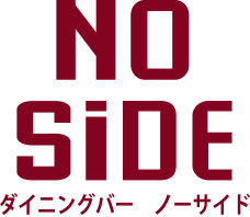 NO SiDE（ノーサイド）