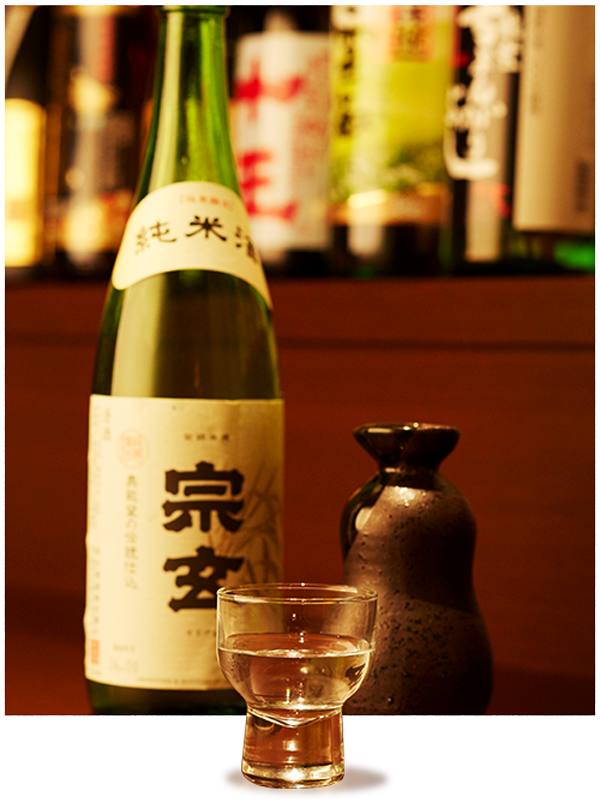 日本酒