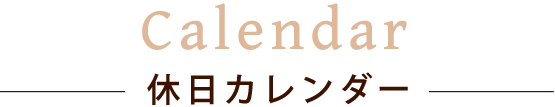 Calendar 休日カレンダー